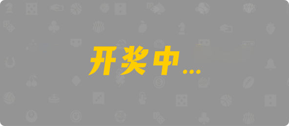 加拿大28预测,咪牌走势,加拿大在线预测,走势分析,加拿大PC预测